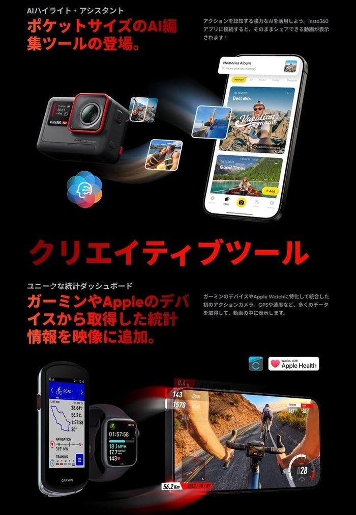 Insta360 Ace 6K Action Camera - 2.5