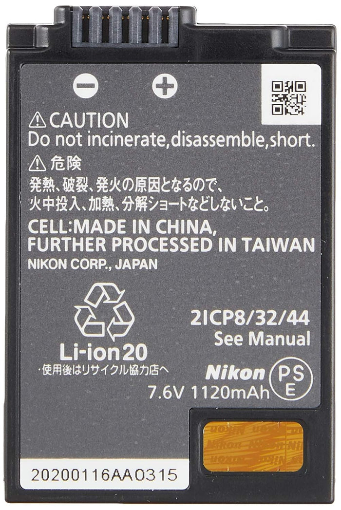 Nikon EN-EL25 Battery