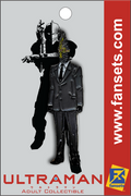 Ultraman Netflix ULTRAMAN ANIME EDO Licensed FanSets Pin