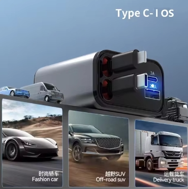 Cargador de coche USB-C 120W - vista 5