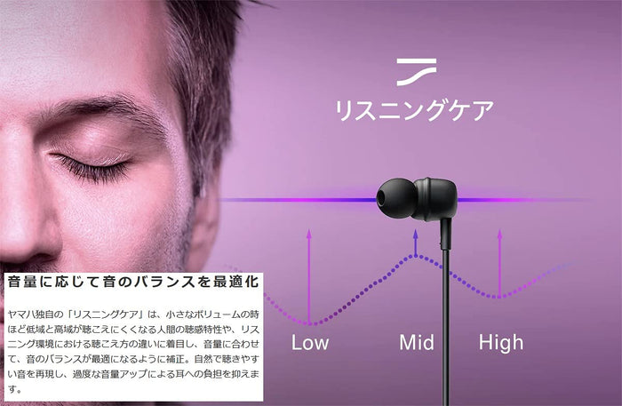 Yamaha EP-E30A Wireless Bluetooth in Ear Neckband Headphone with Mic for Phone Call, Listening Care